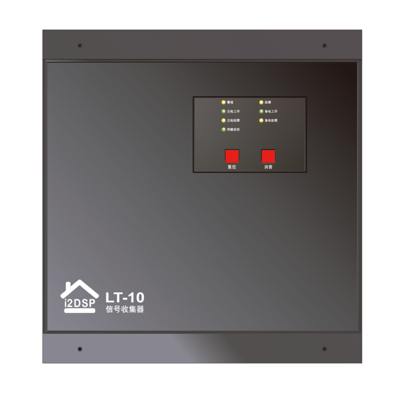 有线信号收集器LT-10 (OSP-900系列)